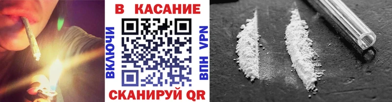 Где купить наркоту Буй КОКАИН Меф мяу мяу Alpha-PVP Бошки Шишки