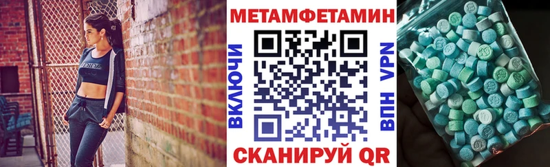 Амфетамин Розовый  Буй 