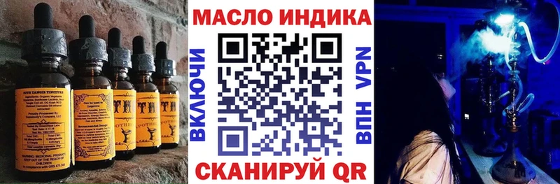 Печенье с ТГК марихуана  Буй 