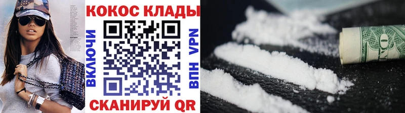 Кокаин Перу  купить закладку  Буй 