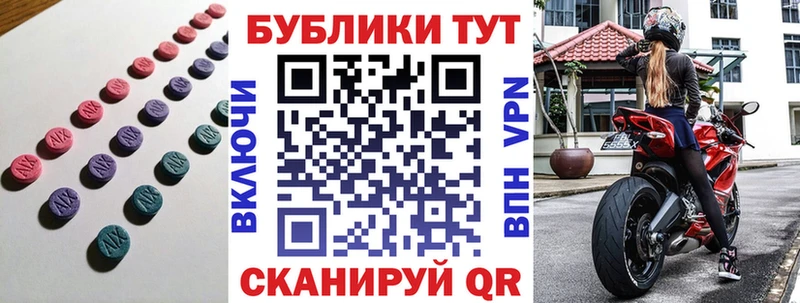 Экстази XTC  Буй 