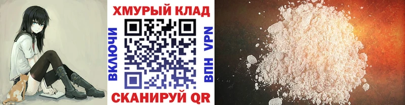 закладки Буй Героин хмурый