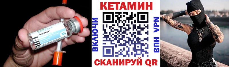 Кетамин ketamine  Буй 