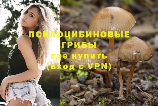 героин Балахна