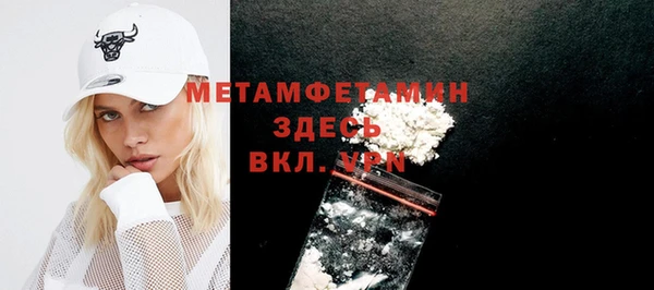 героин Балахна