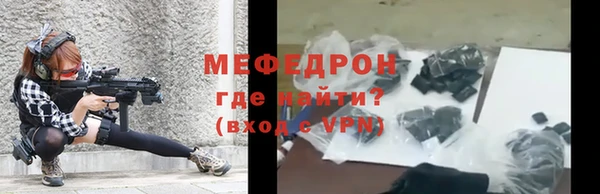 хмурый Балабаново