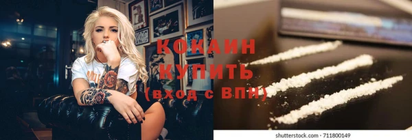 хмурый Балабаново