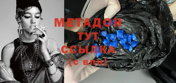 героин Балахна