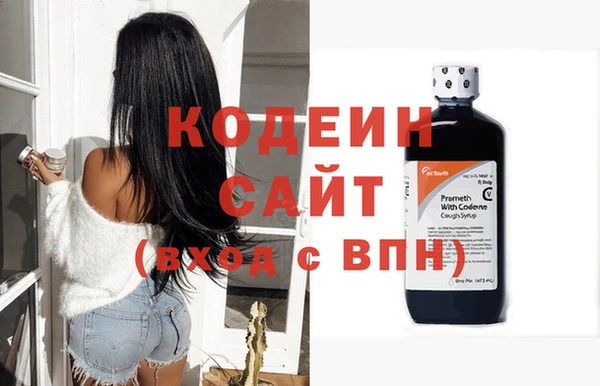 героин Балахна