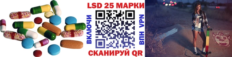 блэк спрут   Буй  Лсд 25 экстази ecstasy 