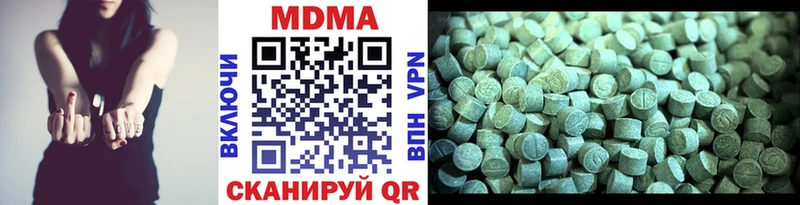 сколько стоит  Буй  МДМА кристаллы 