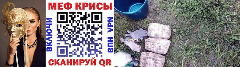 Мефедрон VHQ  Буй 
