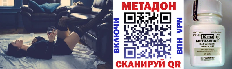 OMG зеркало  Буй  Метадон methadone 