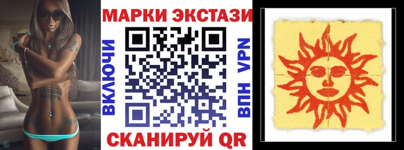 mega tor купить Буй Марки 25I-NBOMe 1,8мг