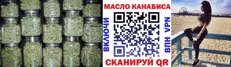 цены наркотик  Буй  ТГК вейп 